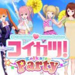 koikatsu party Download